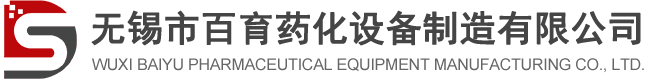 廢水蒸發(fā)器_多效蒸發(fā)器_強(qiáng)制循環(huán)蒸發(fā)器廠(chǎng)家-無(wú)錫市百育藥化設(shè)備制造有限公司